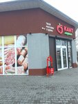 Kant market (posyolok Lesnoye, Bagrationovskaya ulitsa, 1), grocery