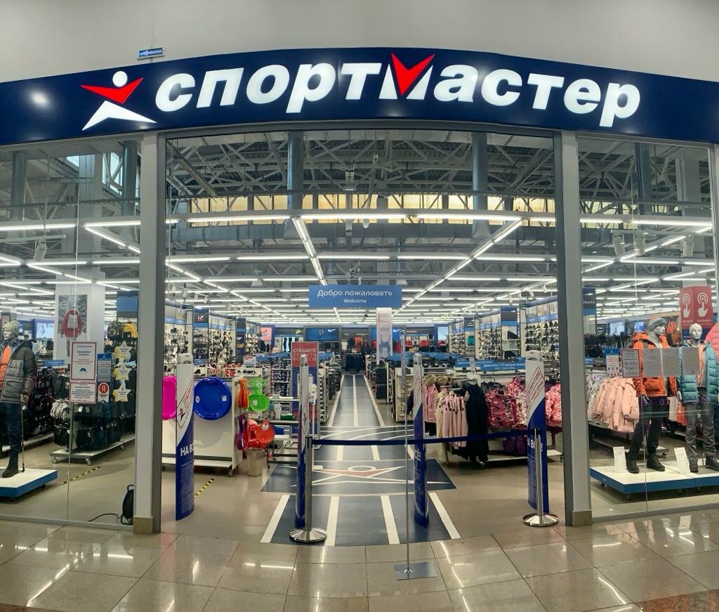 Sports store Sportmaster, Ussuriysk, photo
