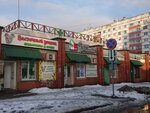 Vostok Ugolok (Molodyozhnaya Street, 36), nuts, snacks, dried fruits