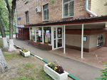 Technoavia (Krasnoarmeyskaya Street, 12), monos de trabajo