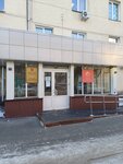 Мэрия г. Новосибирска (Trudovaya Street, 1) ، إدارة حكومية