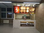 Pizza Paolo (Nakhabino Urban-type Settlement, Shkolnaya ulitsa, 2), pizzeria