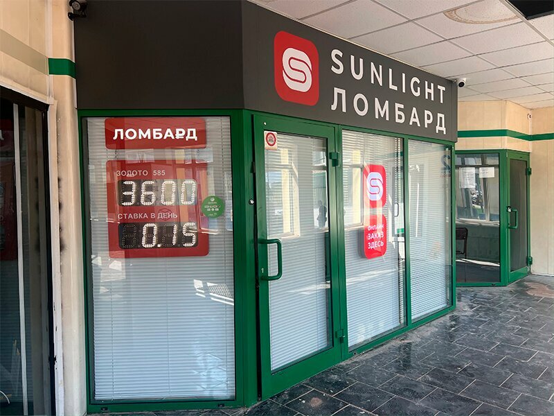 Jewelry store Sunlight, Kolomna, photo