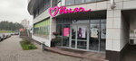 Mila (Gurskaga Street, 43) ، متجر بيع العطور ومستحضرات التجميل