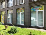 Erudit (Stolichnaya Street, 4к1) ، مركز الرعاية النهارية، رياض الأطفال
