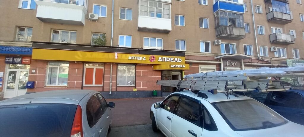 Pharmacy April, Orel, photo