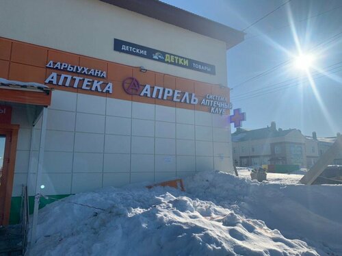 Pharmacy April, Republic of Bashkortostan, photo