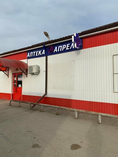 Pharmacy April, Stavropol Krai, photo