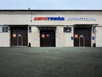 Autotrade (Gorbunova Street, 12к2с16) ، زجاج سيارات