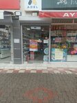 Ayyildiz Stationery & Bookstore (Ankara Province, Yenimahalle, Kızılcahamam Cad., 85B), stationery store