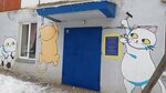 ПерспективаПро (Imeni 50 Let VLKSM Street, 15), club for children and teenagers