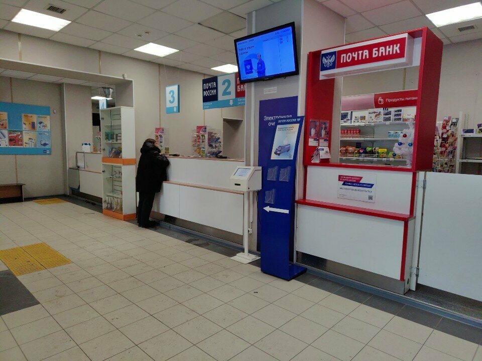 Post office Otdeleniye pochtovoy svyazi Omsk 644009, Omsk, photo