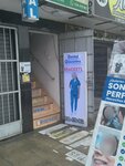 Quicentrodental (Distrital Los Olivos, Alameda del Naranjal, Avenida Canta Callao, 940), dental clinic