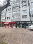 One Language Language Education Center (İstanbul, Kadikoy, Merdivenköy Mah., Ressam Salih Erimez Cad., 22), educational center
