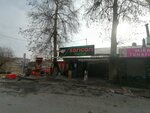 Sarican Market (Konya, Meram, Çakılharmanlar Cad., 103A), supermarket
