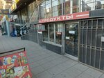 Продукты (Irchi Kazaka Street, 53А), grocery