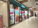 Watsons (İstanbul, Maltepe, Cevizli Mah., Tugay Yolu Cad., 69), tienda de perfumes y cosmética