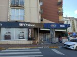 Marshall (Istanbul, Esenyurt, Guzelyurt Neighborhood, 2126th Street, 2) ، لوازم الدهان والطلاء