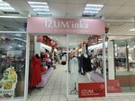 Изюминка (Zavolzhye, ulitsa Ponomaryova, 3А), lingerie and swimwear shop