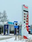 Wicoil (Ivanovo Region, Furmanovskiy rayon, Paninskoye selskoye poseleniye, derevnya Baksheyevo) ، محطة وقود
