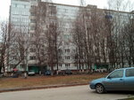 Ip Kostin Yu. A. (Stroiteley Avenue, 132), rubber products