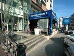 Sembol Liquor Delicatessen (İstanbul, Esenyurt, Nazım Hikmet Blv., 54), grocery