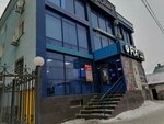 Ayan (Maresyev Street, 38) ، أجهزة نظام تشغيل windows