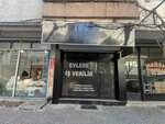 Handicraft Workshop (Стамбул, Гюнгёрен, махалле Хазнедар, улица Тевфик Фикрет, 55A), текстильное оборудование в Стамбуле