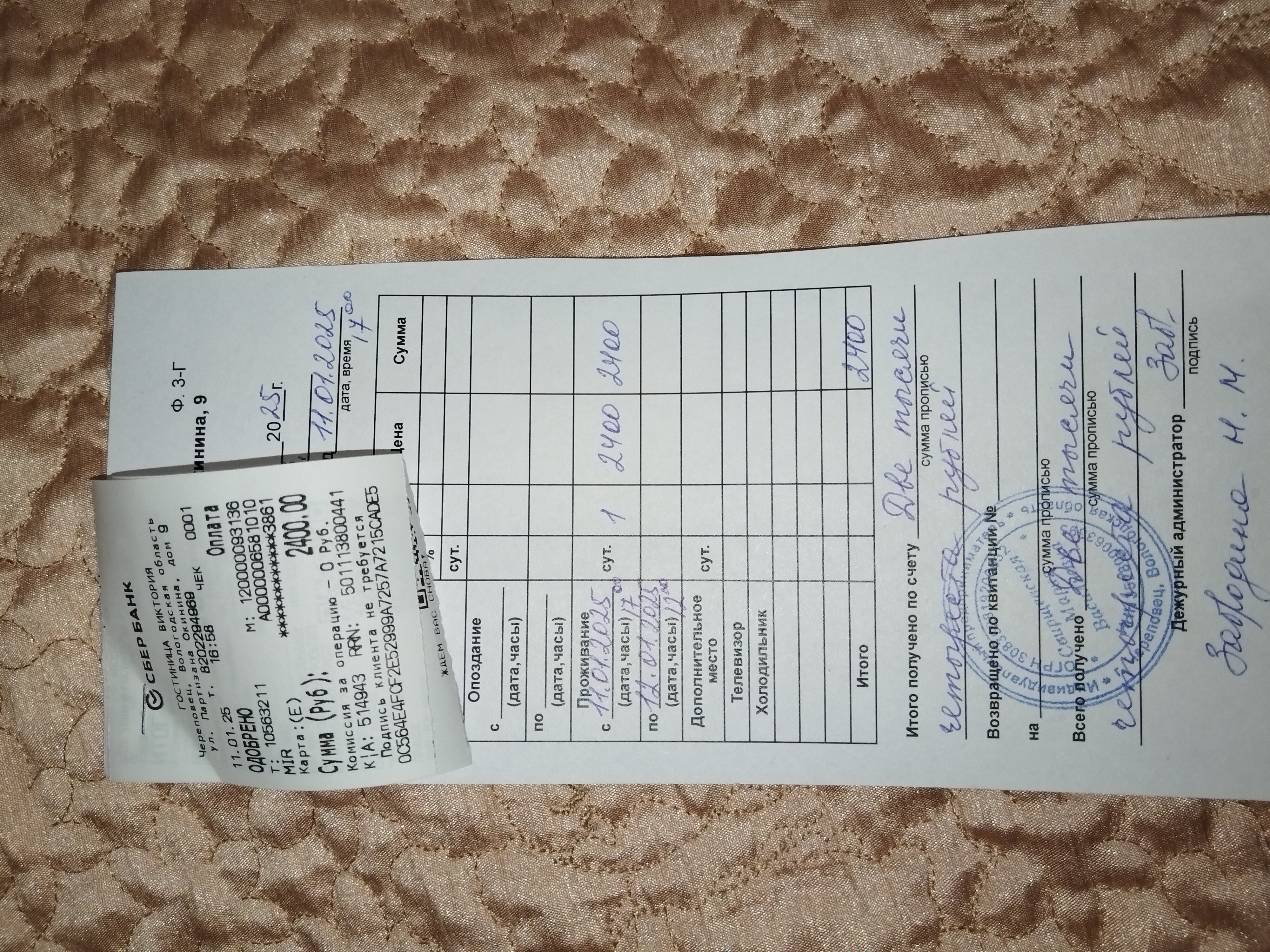 Фото Виктория