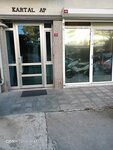 Seyhan Law Office (İstanbul, Şişli, Esentepe Mah., Suat Yalaz Sok., 12) ، خدمات قانونية