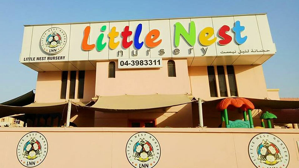 Kindergarten, nursery Littel Nest Nurcery, Dubai, photo