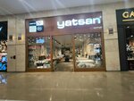 Yatsan (Ankara Province, Dumlupinar Boulevard, 164H), furniture store