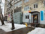 Атмосфера чистоты (Novo-Sadovaya Street, 38) ، التنظيف الجاف