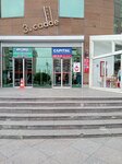 Beril Store (İstanbul, Başakşehir, Süzer Bul., 19) ، متجر ملابس