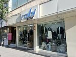 Rabi Jeans (Istanbul, Bagcilar, Yildiztepe Neighborhood, Bagcilar Avenue, 171B) ، متجر ملابس