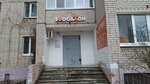Lapushka (Nekhinskaya Street, 32к2) ، صالون حيوانات أليفة