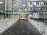Family Dentistry Center (Oral, Nursultan Nazarbayev Avenue, 207) ، عيادات الأسنان
