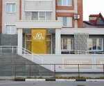Art Team (Naberezhnaya Street, 80) ، صالون تجميل