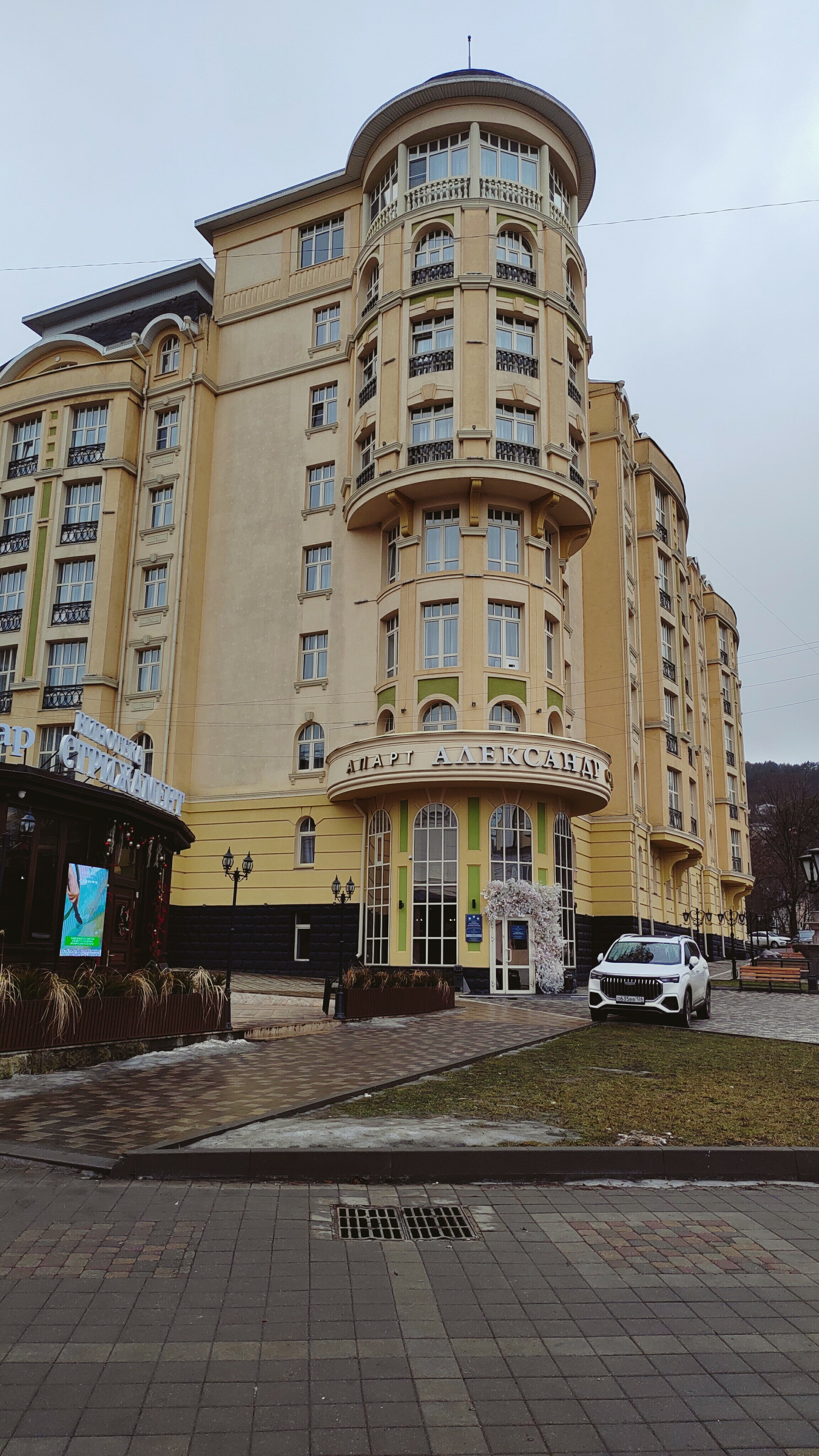 Фото Александр