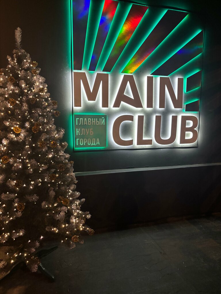 Nightclub Main Club, Vologda, photo