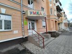Umka (Moskovskiy Avenue, 10), centro de desarrollo infantil