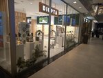 Diopta (Mihajla Pupina Boulevard, 4) ، متجر أدوات بصرية