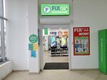 Fix Price (Grushevaya ulitsa, 259), home goods store