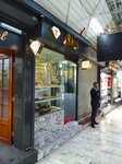 Tire Sarrafiye (İzmir, Konak, 928 Sok., 8), jewelry store