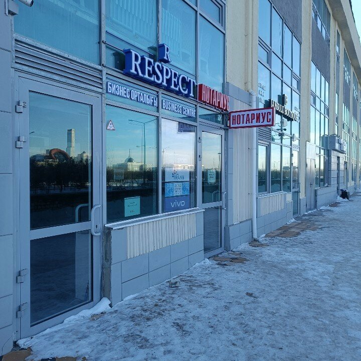 Notaries Notary Shalbaeva D. B., Astana, photo