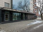 Champine, sales office (Sosinskaya Street, 43с3) ، مكتب المبيعات
