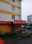 Argus (ulitsa Sverdlova, 13), doors