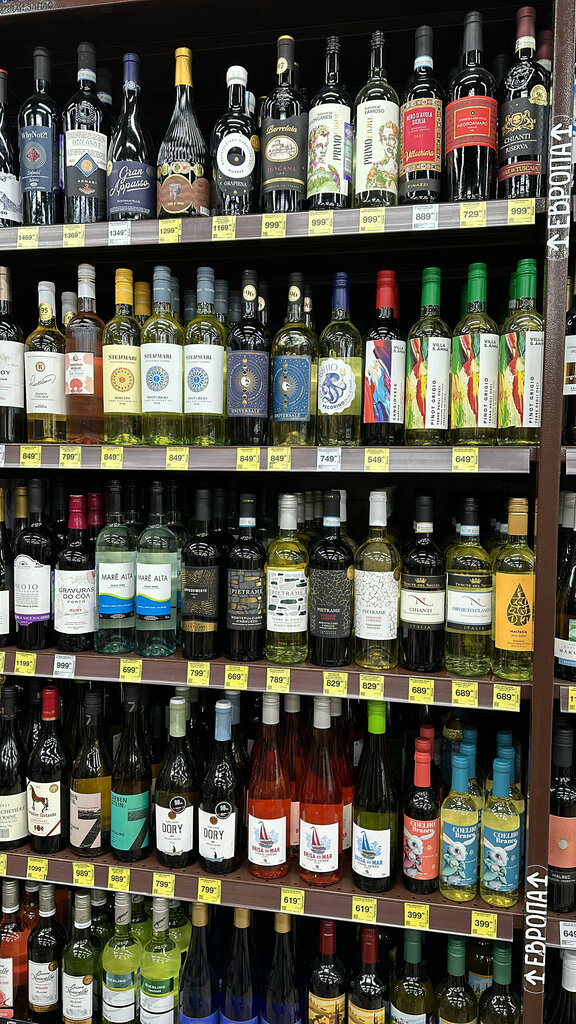 Alcoholic beverages Krasnoe&Beloe, Blagoveshchensk, photo