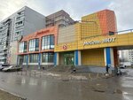 Fabrika 3a (ulitsa Dekabristov, 5), furniture store