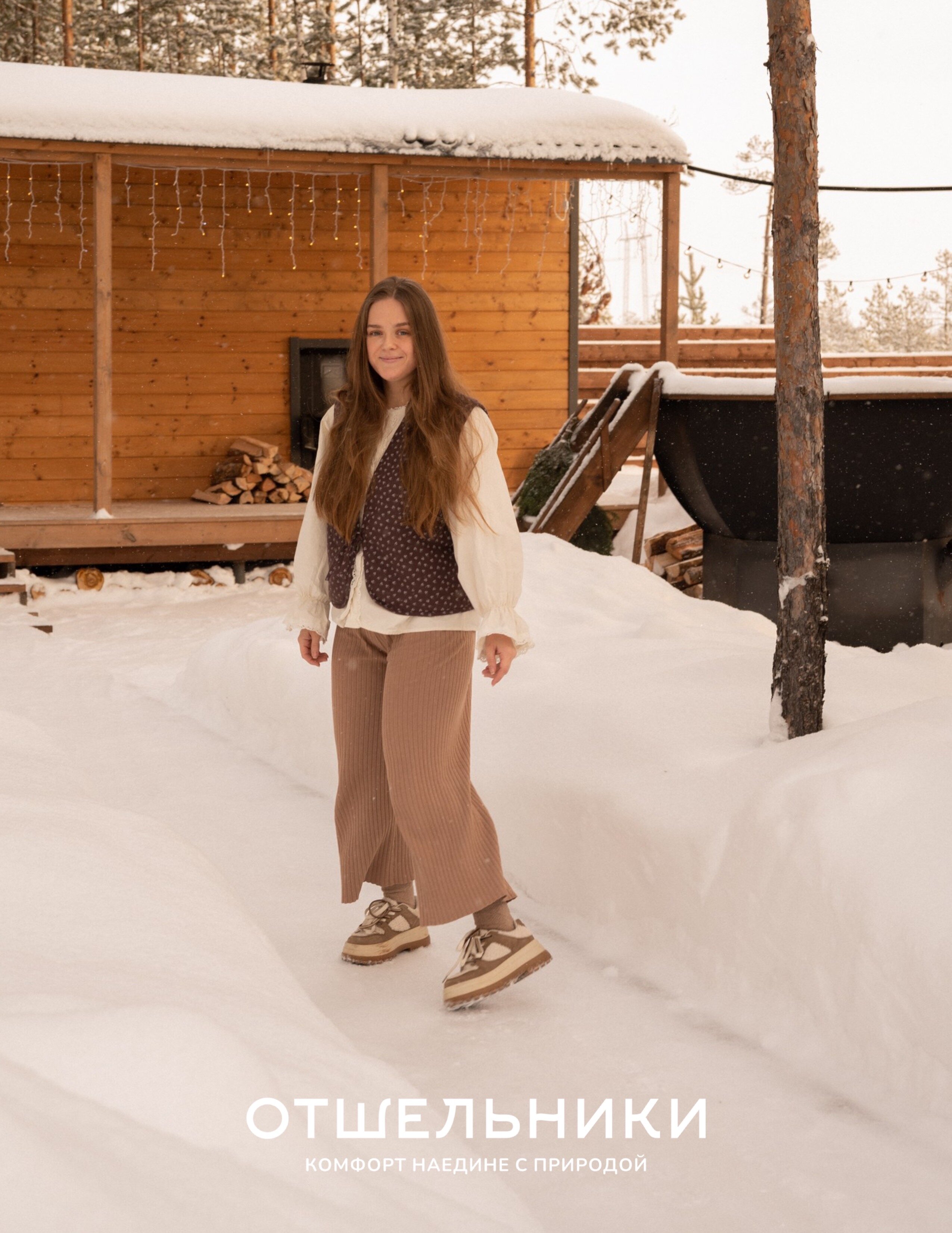 Фото Отшельники